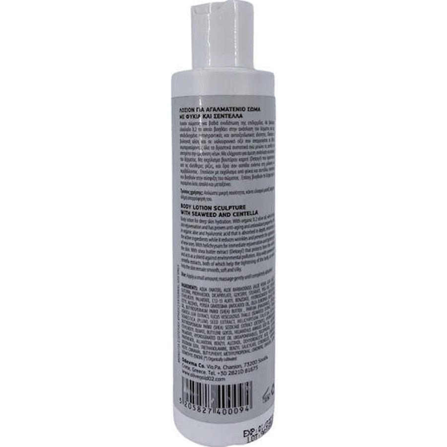 Olive Gold 0,2 Loción Corporal Hidratante de Algas y Centella con Ácido Hialurónico 200ml