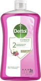 Dettol Wild Berry Soap Cream with Glycerin 750ml