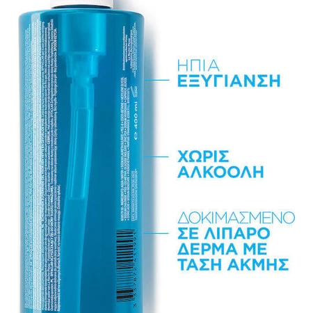La Roche Posay Effaclar Face Gel for Acne-prone Skin 400ml