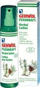 Gehwol Fusskraft Fusskraft Herbal Lotion Deodorant Spray for foot fungus 150ml