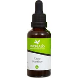 Anaplasis Aceite Antiestrías 50ml