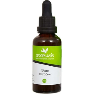 Anaplasis Stretch Marks Öl 50ml