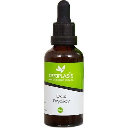 Anaplasis Stretch Marks Öl 50ml