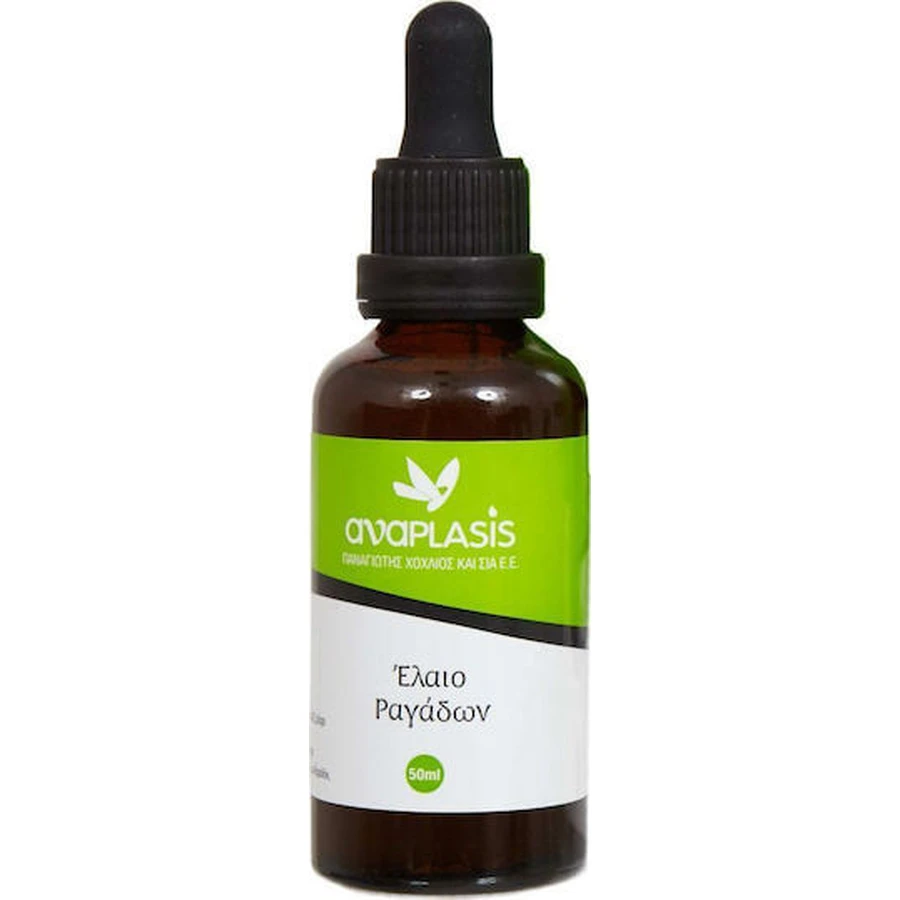 Anaplasis Stretch Marks Öl 50ml