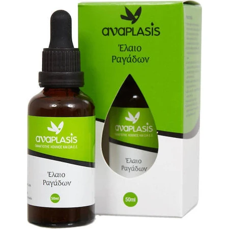 Anaplasis Stretch Marks Öl 50ml
