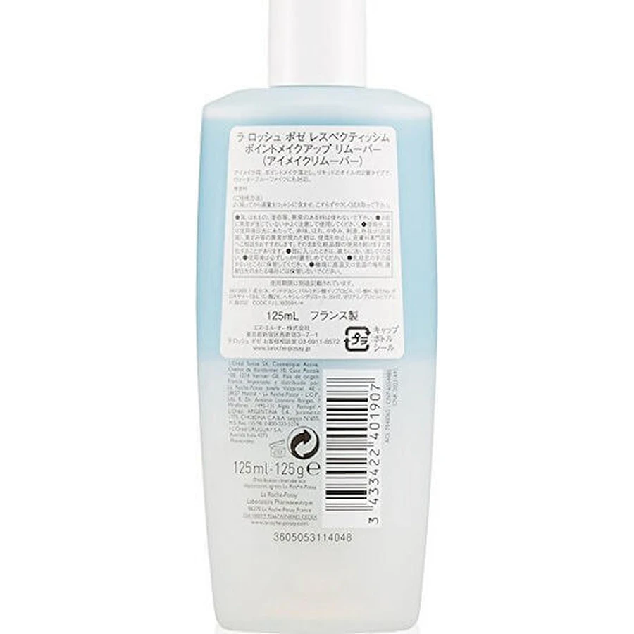 La Roche Posay Respectissime Liquide démaquillant résistant à l'eau Démaquillant visage et yeux 125ml