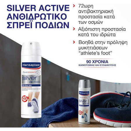 Hansaplast Foot Expert Silver Active Deodorant Déodorant pour les pieds 48h en spray 150ml