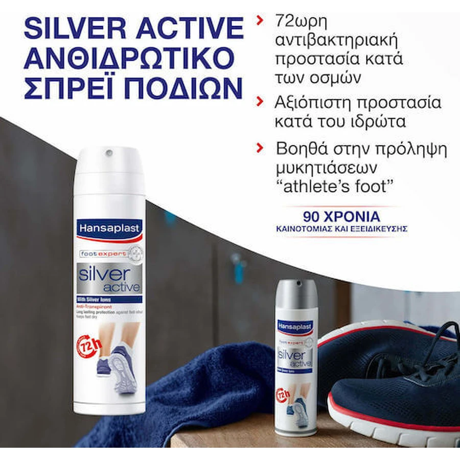 Hansaplast Foot Expert Silver Active Deodorant Déodorant pour les pieds 48h en spray 150ml