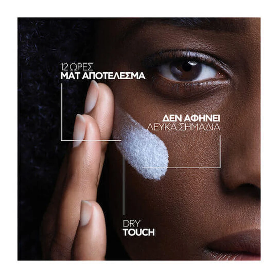 La Roche Posay Anthelios Uvmune Oil Control Fluid Gezicht Zonnecrème SPF50+ 50ml