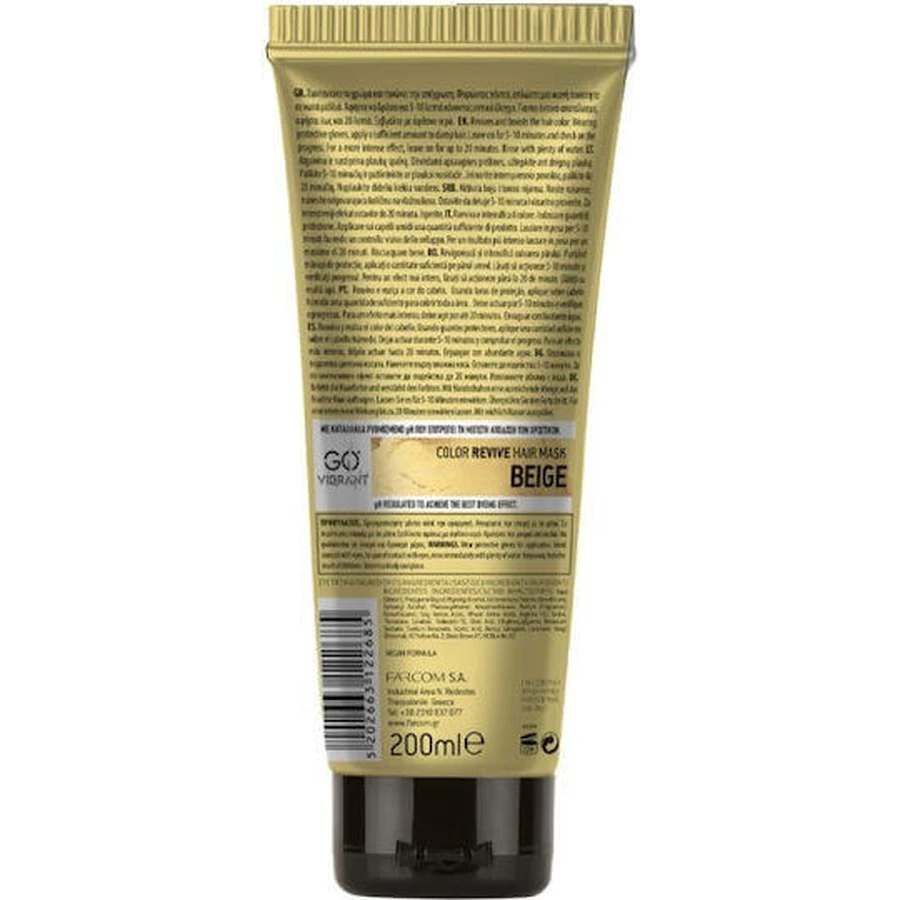 Farcom Professional Go Vibrant Colour Revive Beige Hair Mask 200ml