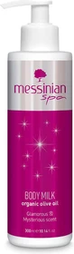 Messinian Spa Moisturizing Body Lotion with Vanilla Fragrance for all skin types 300ml