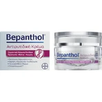 Bepanthol Hydraterende, Anti-verouderende en Verhelderende Gezichtscrème met Peptiden 50ml