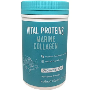 Vital Proteins Marine Collagen 221gr