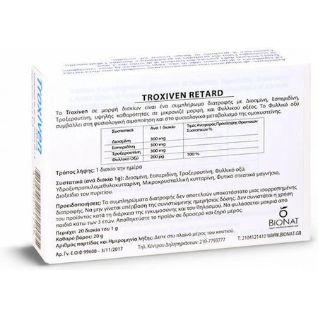 Bionat Troxiven Varices retardées Comprimés 20 Comprimés