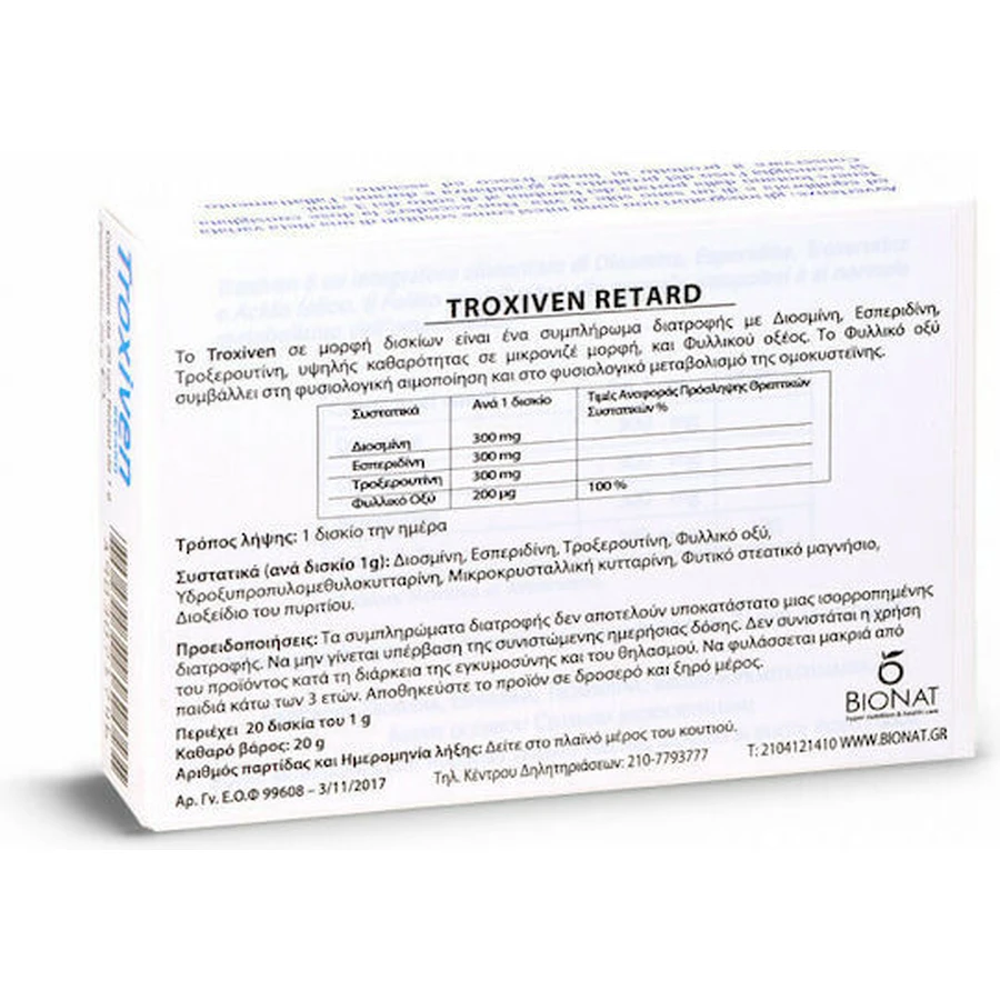 Bionat Troxiven Varices retardées Comprimés 20 Comprimés