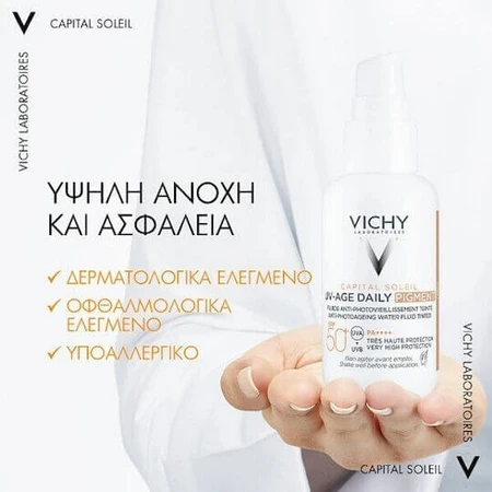 Vichy Capital Soleil UV-AGE Protección Solar Pigmentada Diaria Loción Facial SPF50+ con Pigmento Tono Medio 40ml