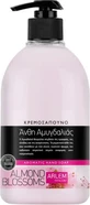 Farcom Arlem Almond Blossoms Soap cream 500ml