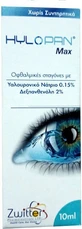 Zwitter Hylopan Max Hyaluronzuur Oogdruppels voor Droge Ogen 10ml