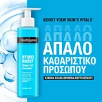 Neutrogena Hydro Boost Face Gel 200ml