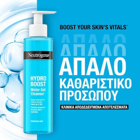 Neutrogena Hydro Boost Face Gel 200ml