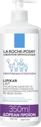 La Roche Posay Lipikar Lait Moisturizing Replenishing Lotion for dry/very dry & sensitive skin 750ml