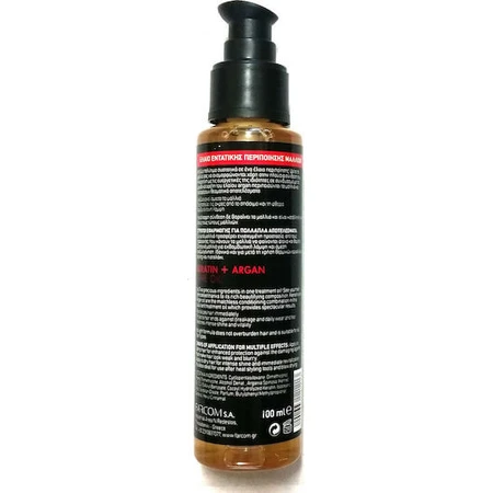 Farcom HD Keratine + Argan Care Keratine Herstel Haar Olie 100ml