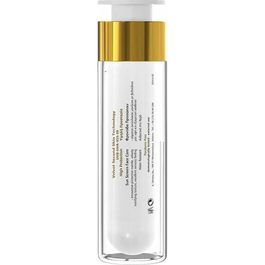 Frezyderm Sun Screen Velvet Water Resistant Sun Protection Face Cream SPF30 50ml