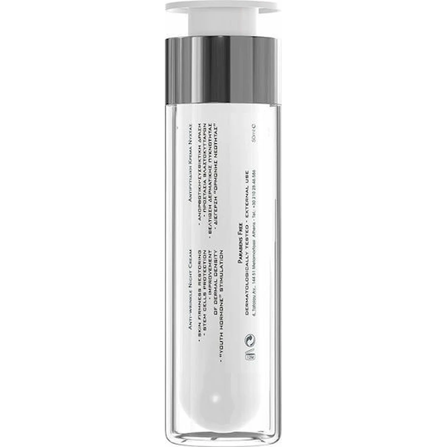 Frezyderm Anti-Wrinkle Lifting Firming Rich Texture Firming Night Face Cream for Anti-Ageing and Toning with Retinol and Hyaluronic Acid 50ml