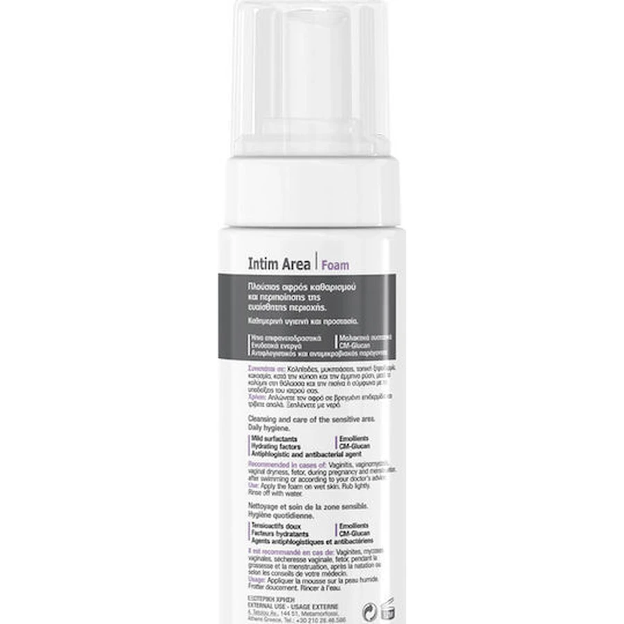 Frezyderm Espuma Íntima pH 4 150ml