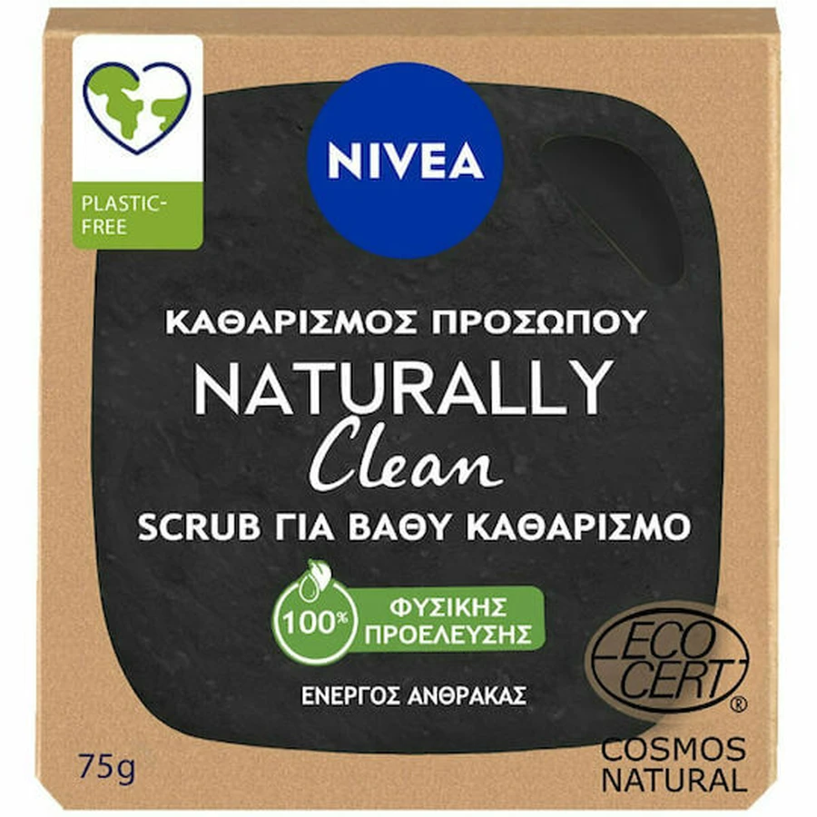 Nivea Naturally Clean Exfoliating Face Soap 75gr