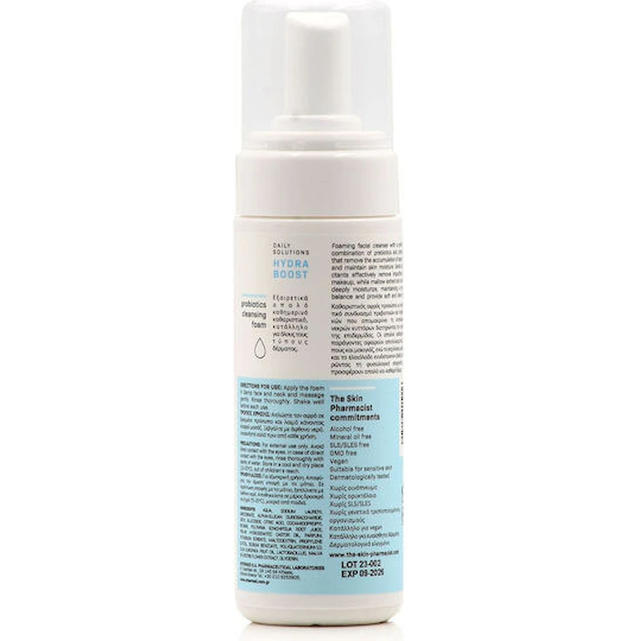 InterMed Hydra Boost Espuma Facial 150ml