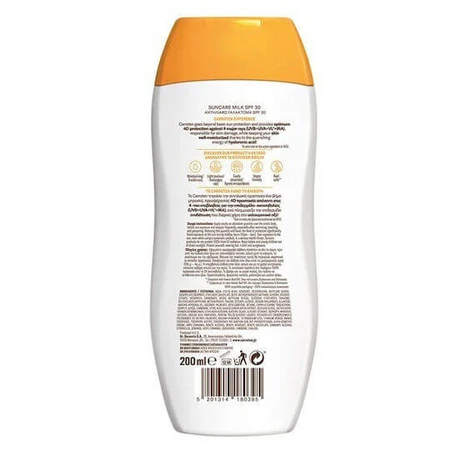 Carroten Beschermen & Hydrateren Waterdicht Zonnebrandcrème SPF30 200ml