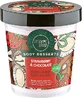 Organic Shop Strawberry and Chocolate Moisturizing body mousse for very dry skin 450ml