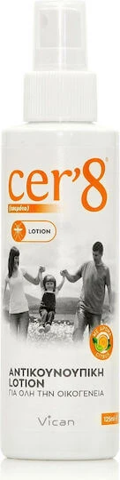 Vican Cer'8 Insect Repellent Lotion in Tube Suitable for Children…