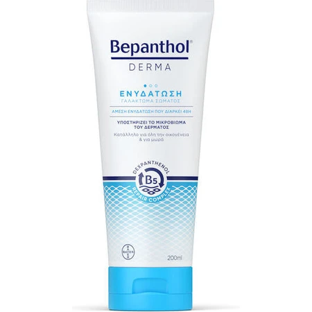 Bepanthol Derma Moisturizing Body Lotion for dry/very dry & sensitive skin 200ml