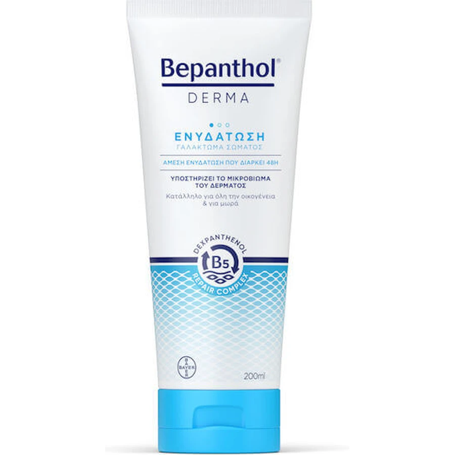 Bepanthol Derma Moisturizing Body Lotion for dry/very dry & sensitive skin 200ml