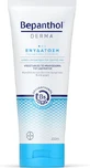 Bepanthol Derma Moisturizing Body Lotion for dry/very dry &amp; sensitive skin 200ml