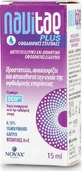 Novax Pharma Navitae Plus Ácido Hialurónico Colirio Ojos Secos 15ml
