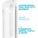 La Roche Posay Solution Physiologique Eau Micellaire Eau Micellaire Démaquillante Visage & Yeux 200ml