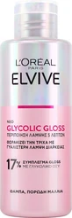 L'oreal Paris Elvive Glycolic Gloss Haarpflege Glanz & Glätte Glykolsäure 200ml