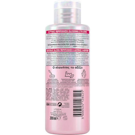 L'oreal Paris Elvive Glycolic Gloss Hair Care Shine & Smooth Glycolic Acid 200ml