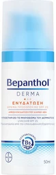 Bepanthol Derma Moisturizing and Regenerating Day Face Cream SPF25 with Panthenol 50ml