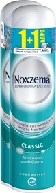 Noxzema Classic 24h Déodorant Spray 2x150ml