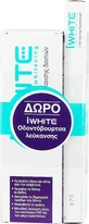 iWhite Supreme Whitening Whitening Toothpaste &amp; Clear Toothbrush 75ml
