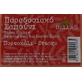 Bellas Orange Body Soap Bar 100gr