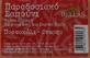 Bellas Orange Body Soap Bar 100gr