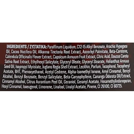Carroten Abbronzatura intensa Olio abbronzante corpo spray 70ml