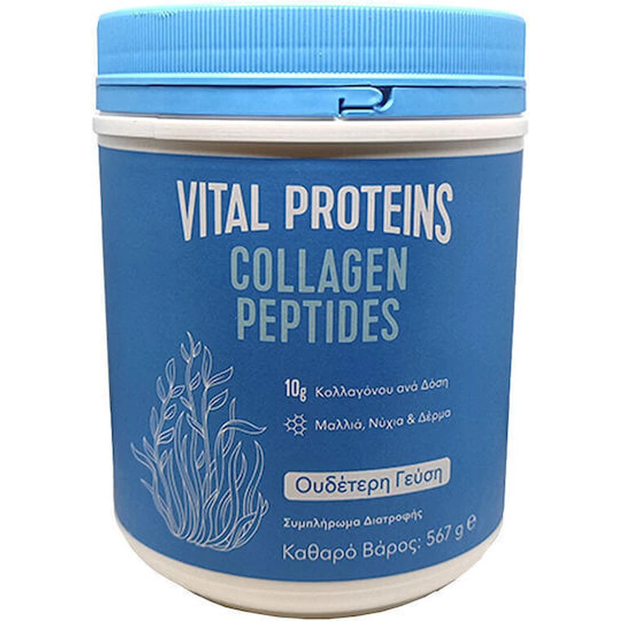 Vital Proteins Collagen Peptides 567gr