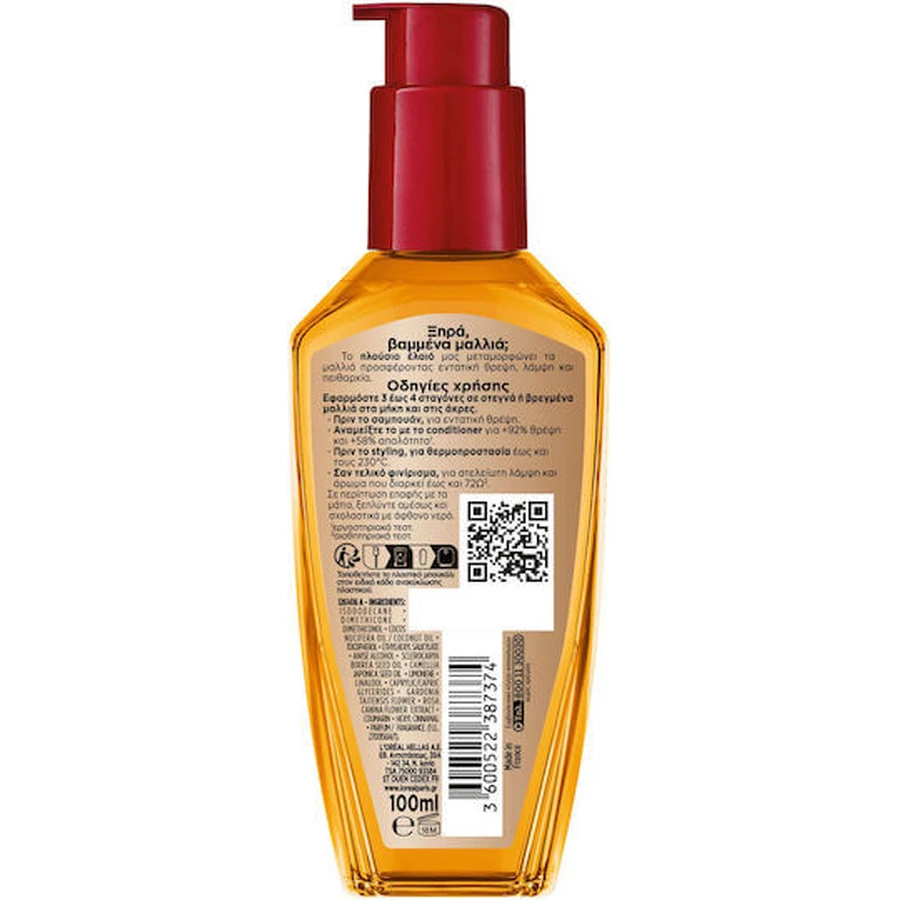 L'Oréal Paris Elvive Aceite Extraordinario para Mantener el Color 100ml