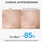 Apivita Ha5 Honey Repair Serum Facial Antiarrugas con Ácido Hialurónico 30ml